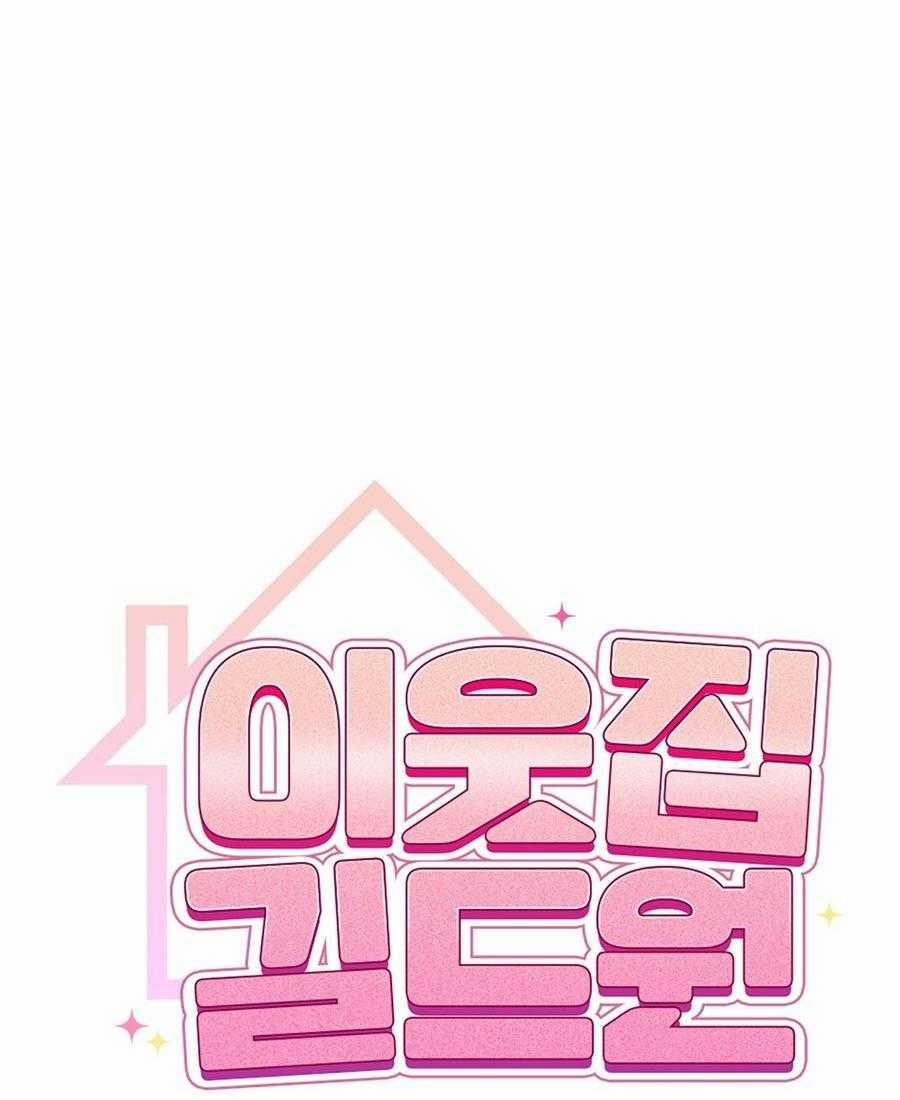 Guild Member 74 trang 17