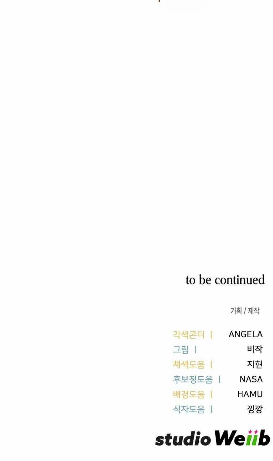 Guild Member 74 trang 72