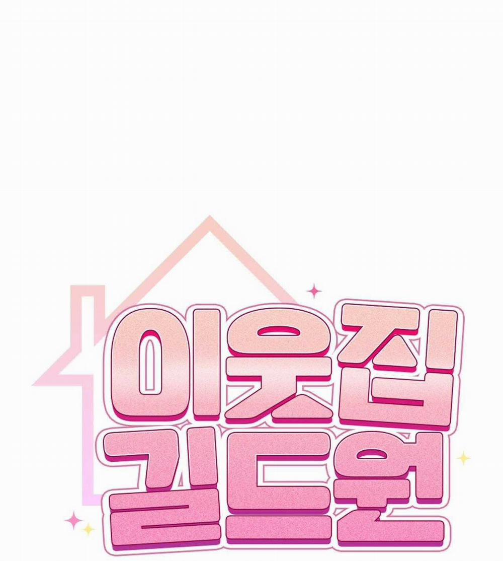 Guild Member 75 trang 12