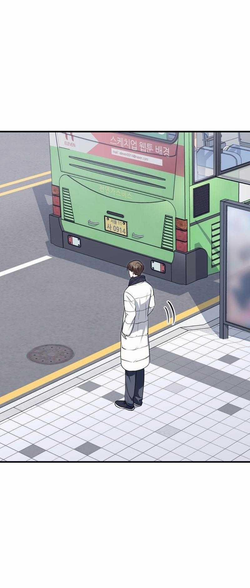 Guild Member 76 trang 15