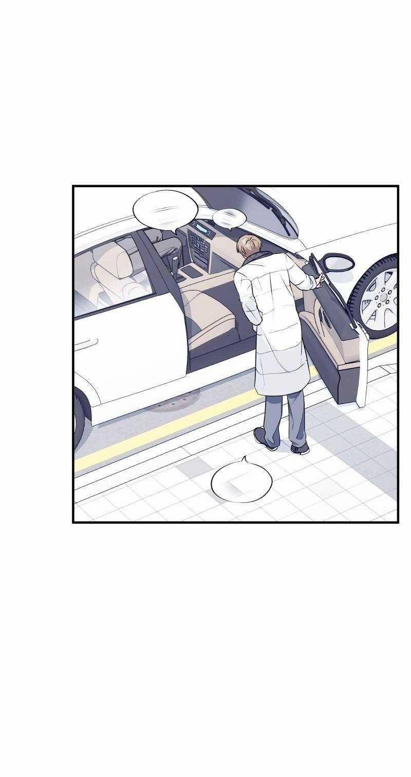 Guild Member 76 trang 21