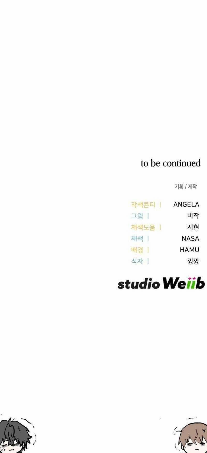 Guild Member 76 trang 72