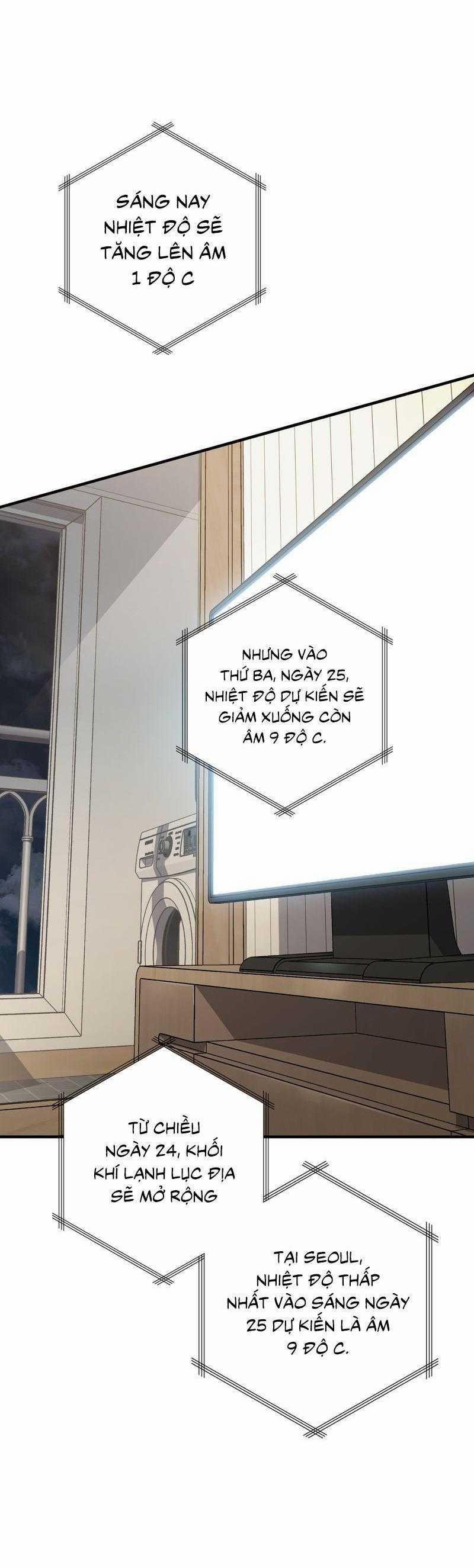 Guild Member 77 trang 1