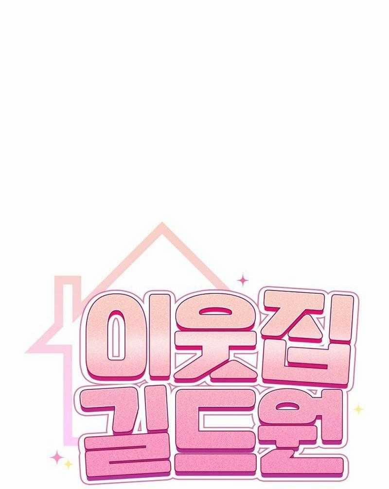 Guild Member 77 trang 11