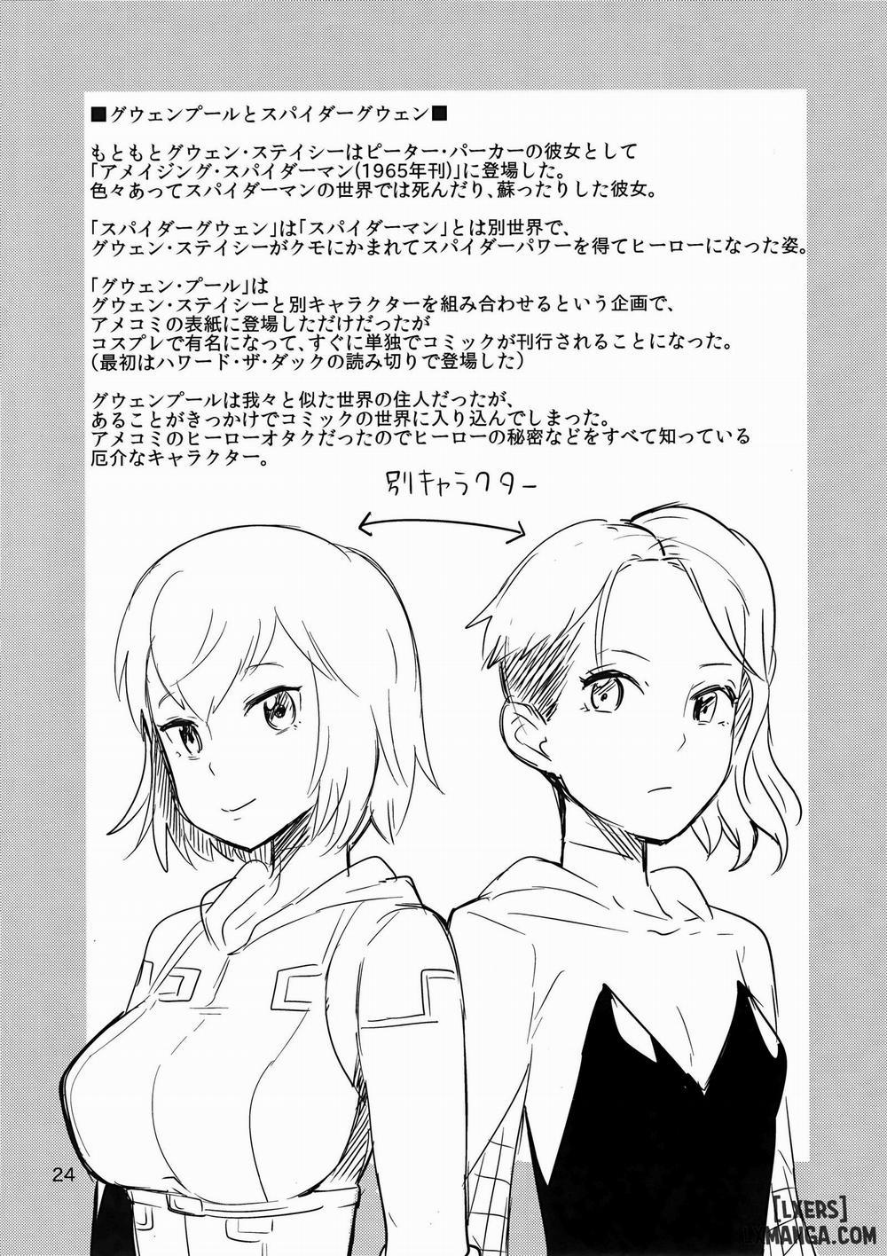 Gwenpool Oneshot trang 23