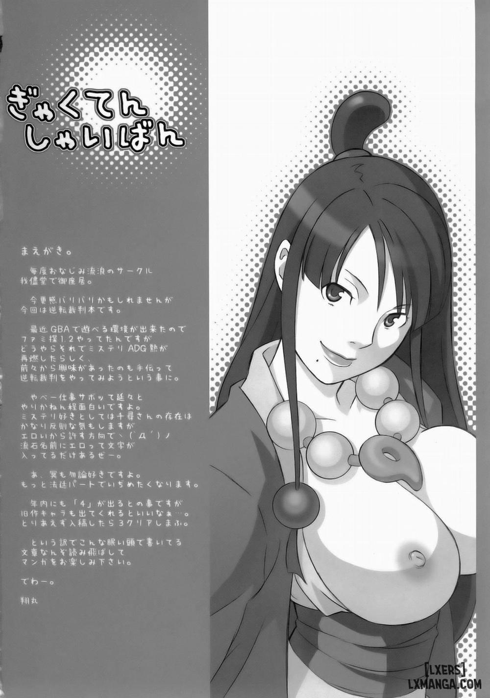Gyakuten Shainban Oneshot trang 2