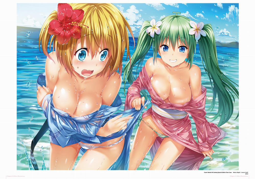 H Girl 3 END trang 17