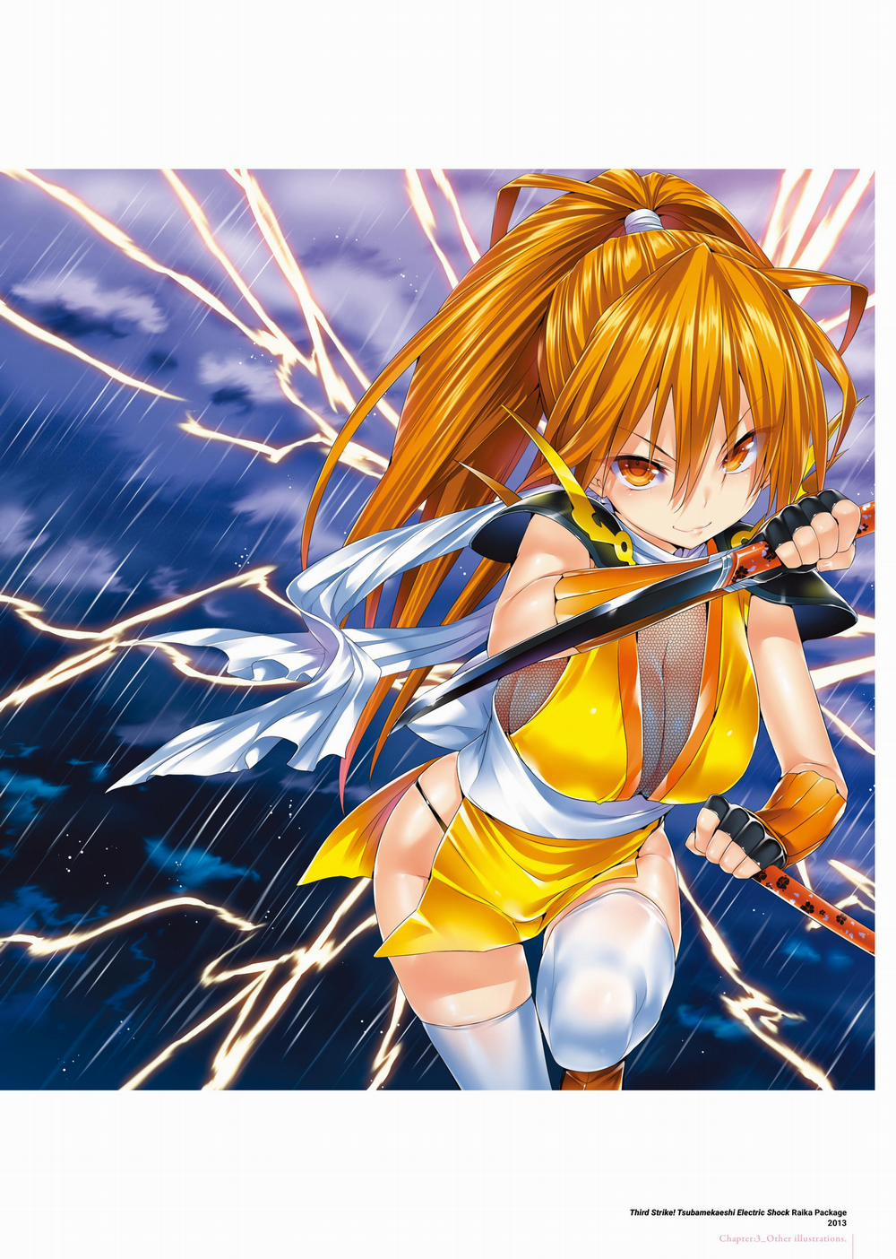 H Girl 3 END trang 32