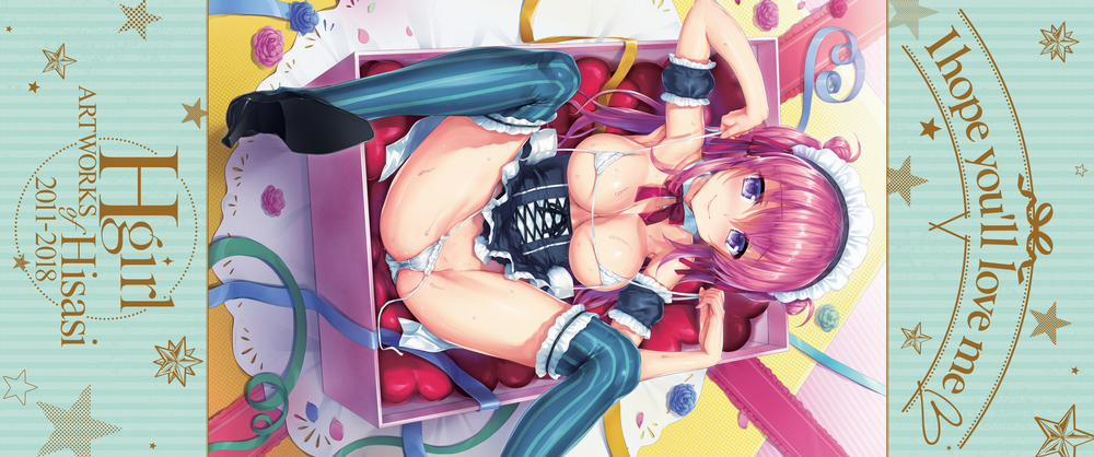 H Girl 3 END trang 40