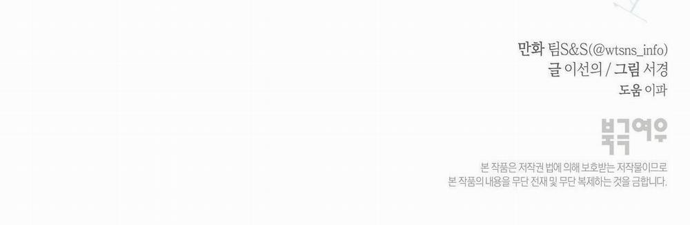 Hạ Cánh Cuối Chân Trời 8 trang 95