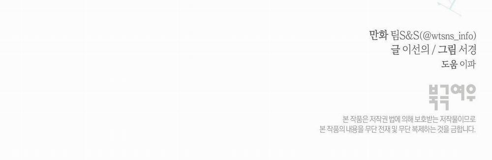 Hạ Cánh Cuối Chân Trời 9 trang 91