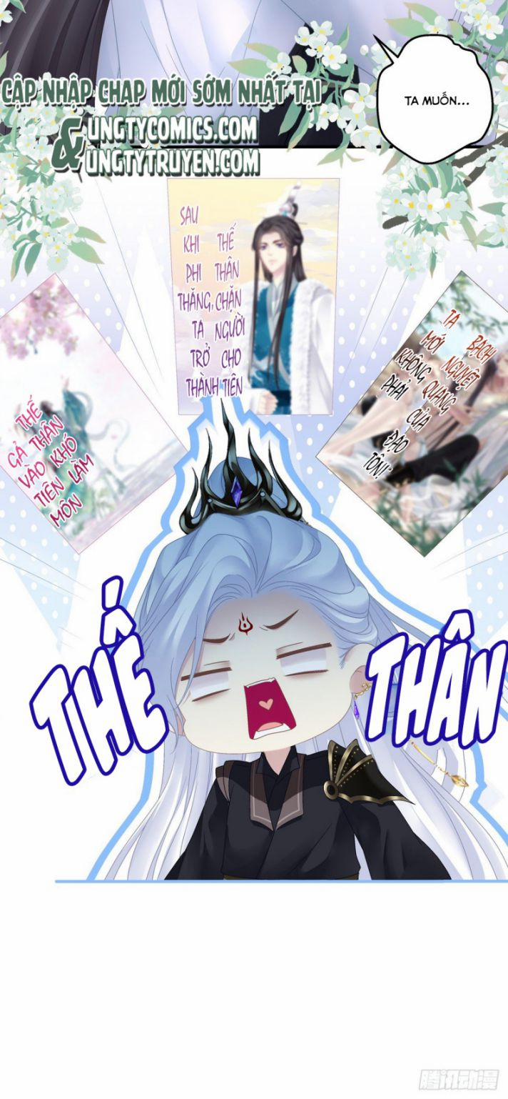 Hắc Hóa Đại Lão Thuần Dưỡng Chỉ Nam 11 trang 32