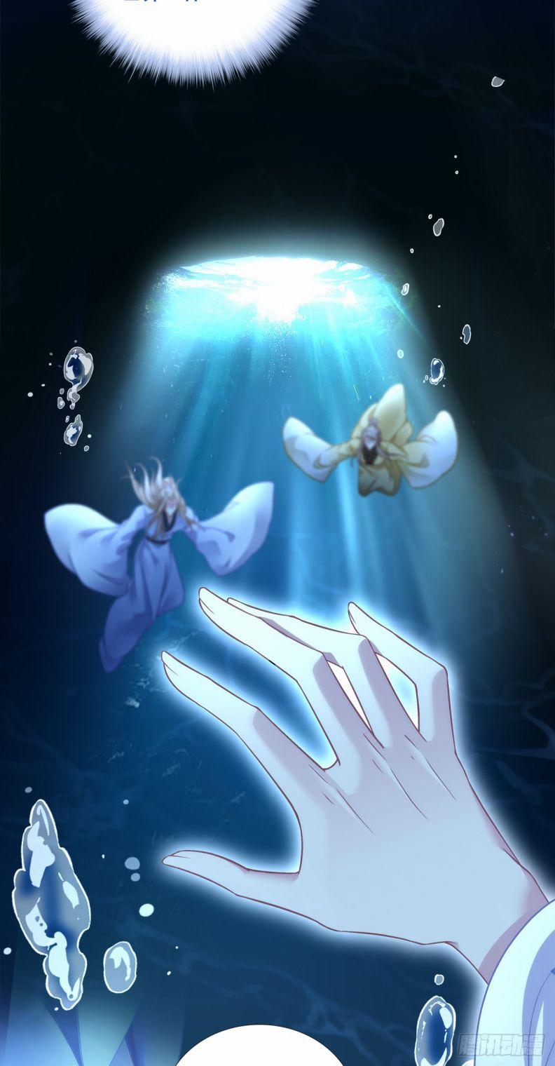 Hắc Hóa Đại Lão Thuần Dưỡng Chỉ Nam 122 trang 7