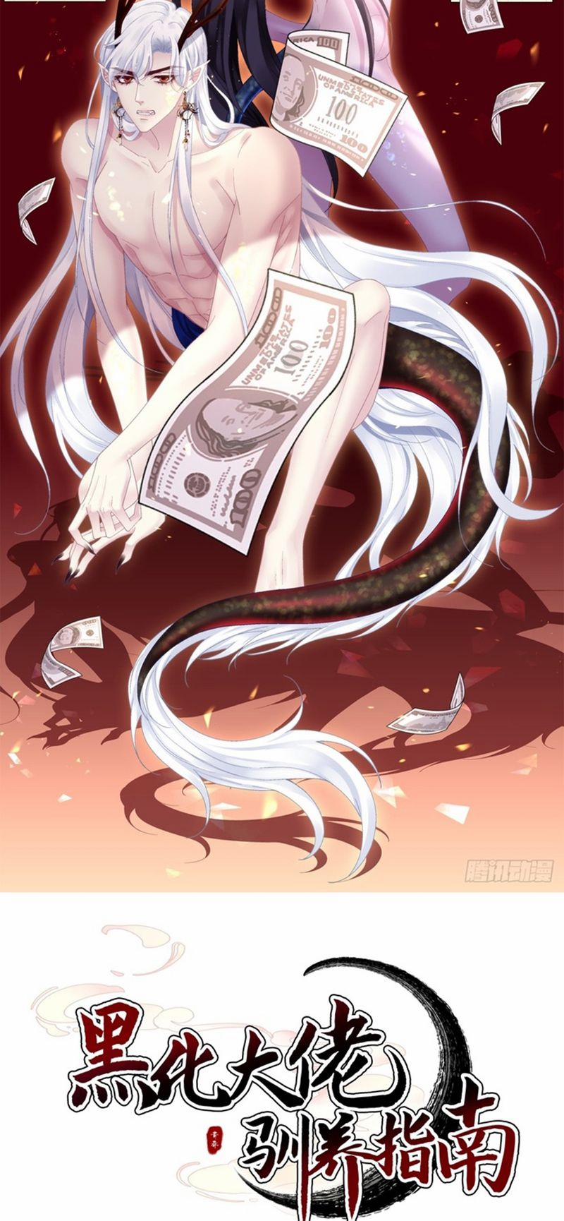 Hắc Hóa Đại Lão Thuần Dưỡng Chỉ Nam 123 trang 1