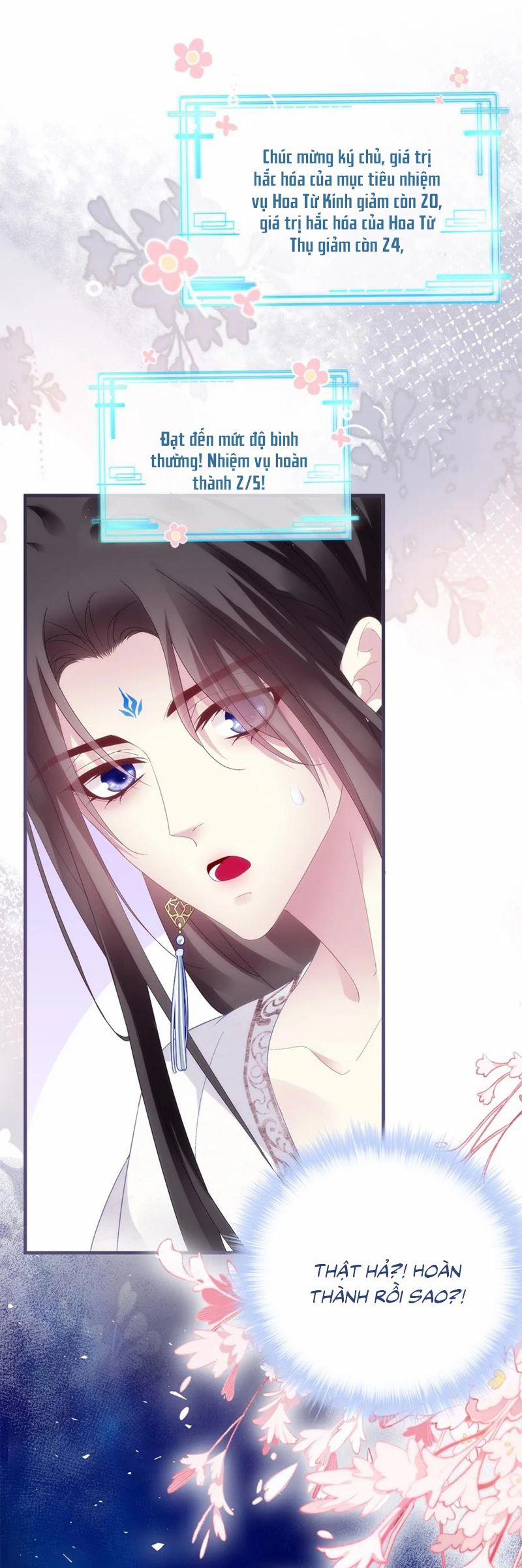 Hắc Hóa Đại Lão Thuần Dưỡng Chỉ Nam 164 trang 20