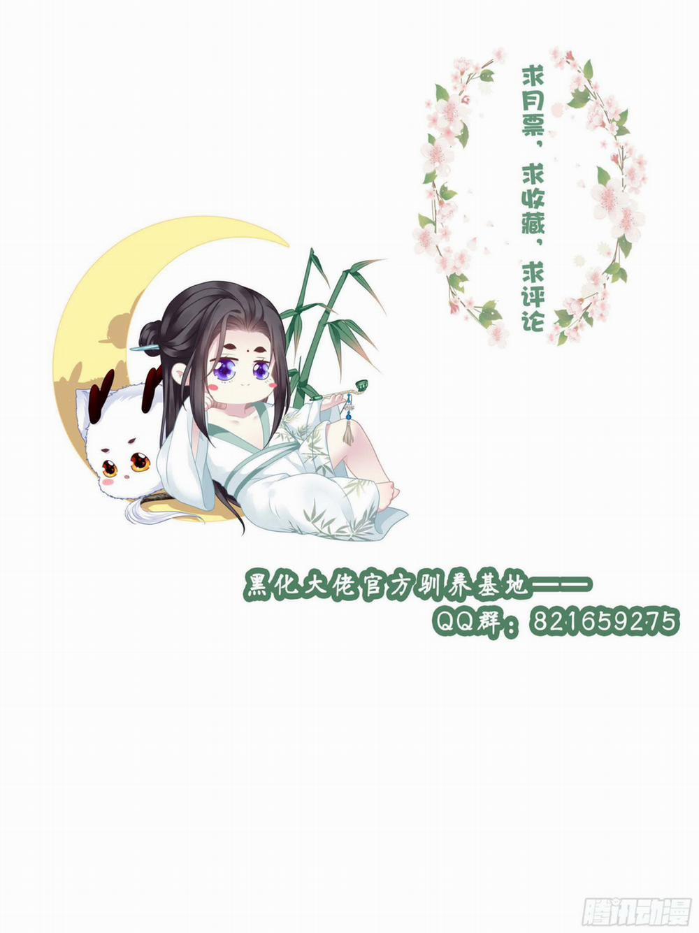 Hắc Hóa Đại Lão Thuần Dưỡng Chỉ Nam 17 trang 38