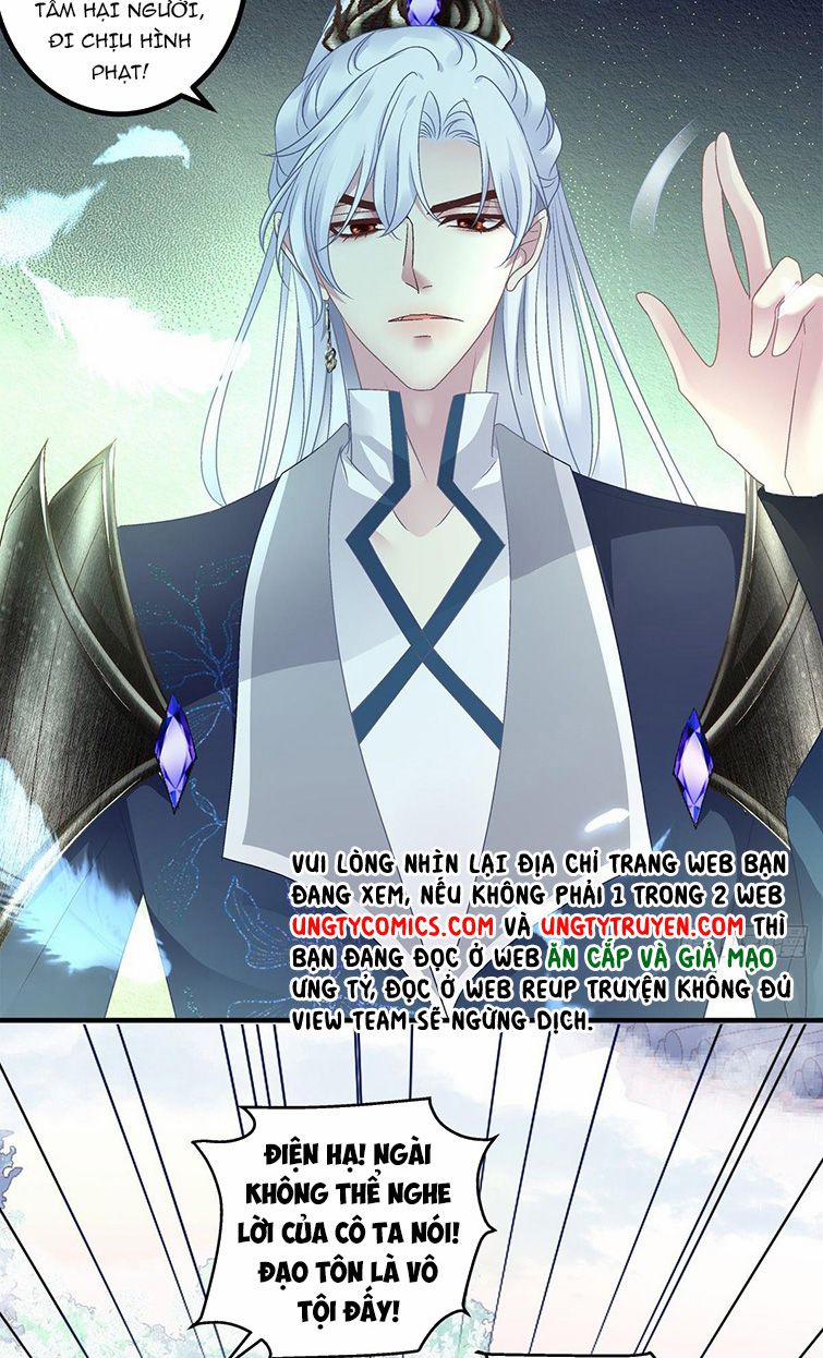 Hắc Hóa Đại Lão Thuần Dưỡng Chỉ Nam 35 trang 27