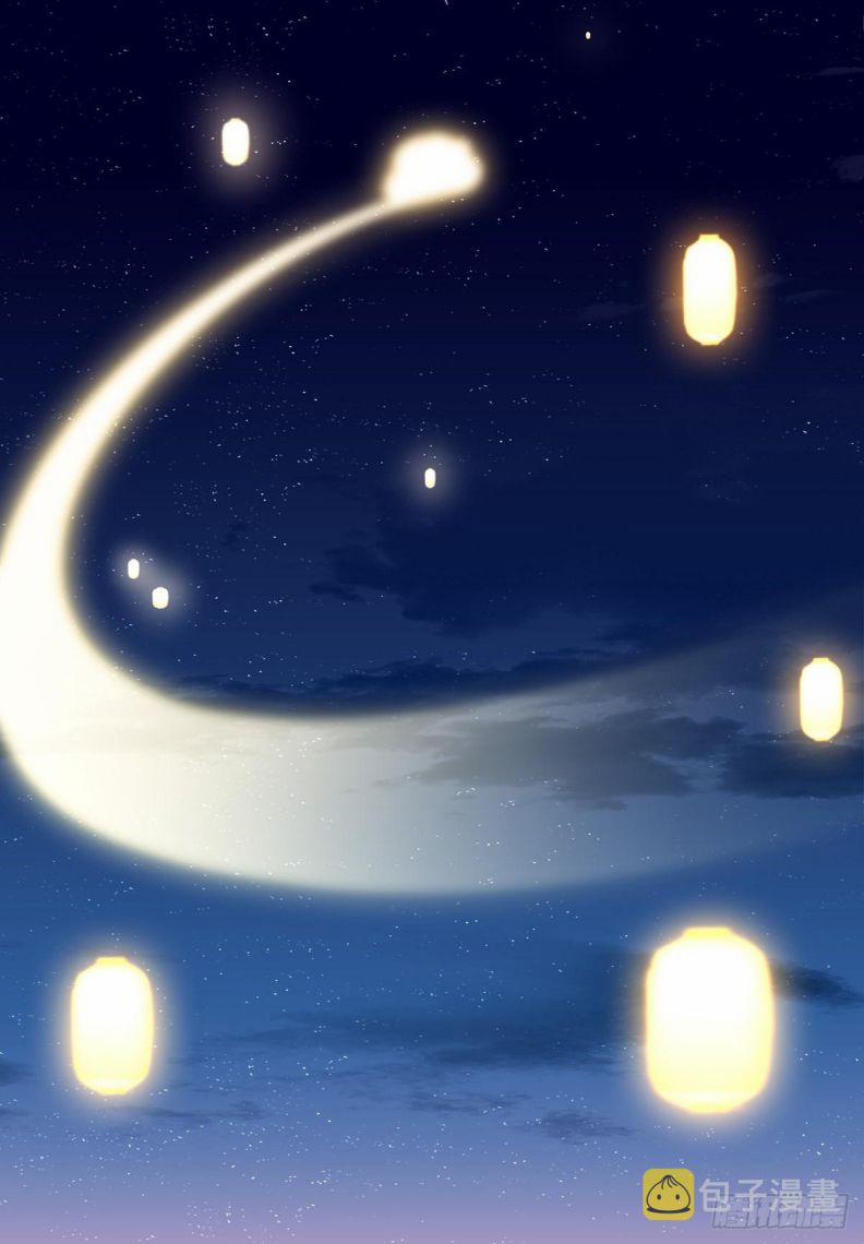 Hắc Hóa Đại Lão Thuần Dưỡng Chỉ Nam 39 trang 2