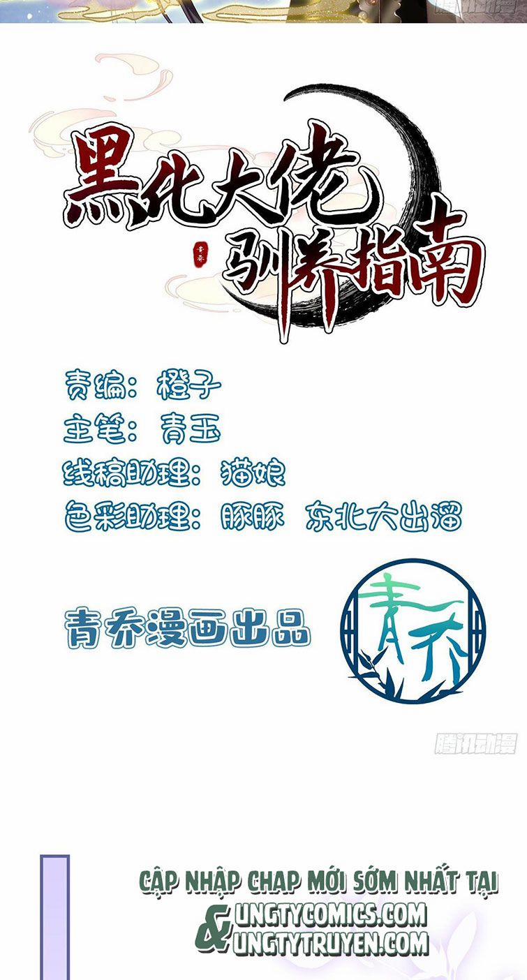 Hắc Hóa Đại Lão Thuần Dưỡng Chỉ Nam 40 trang 1