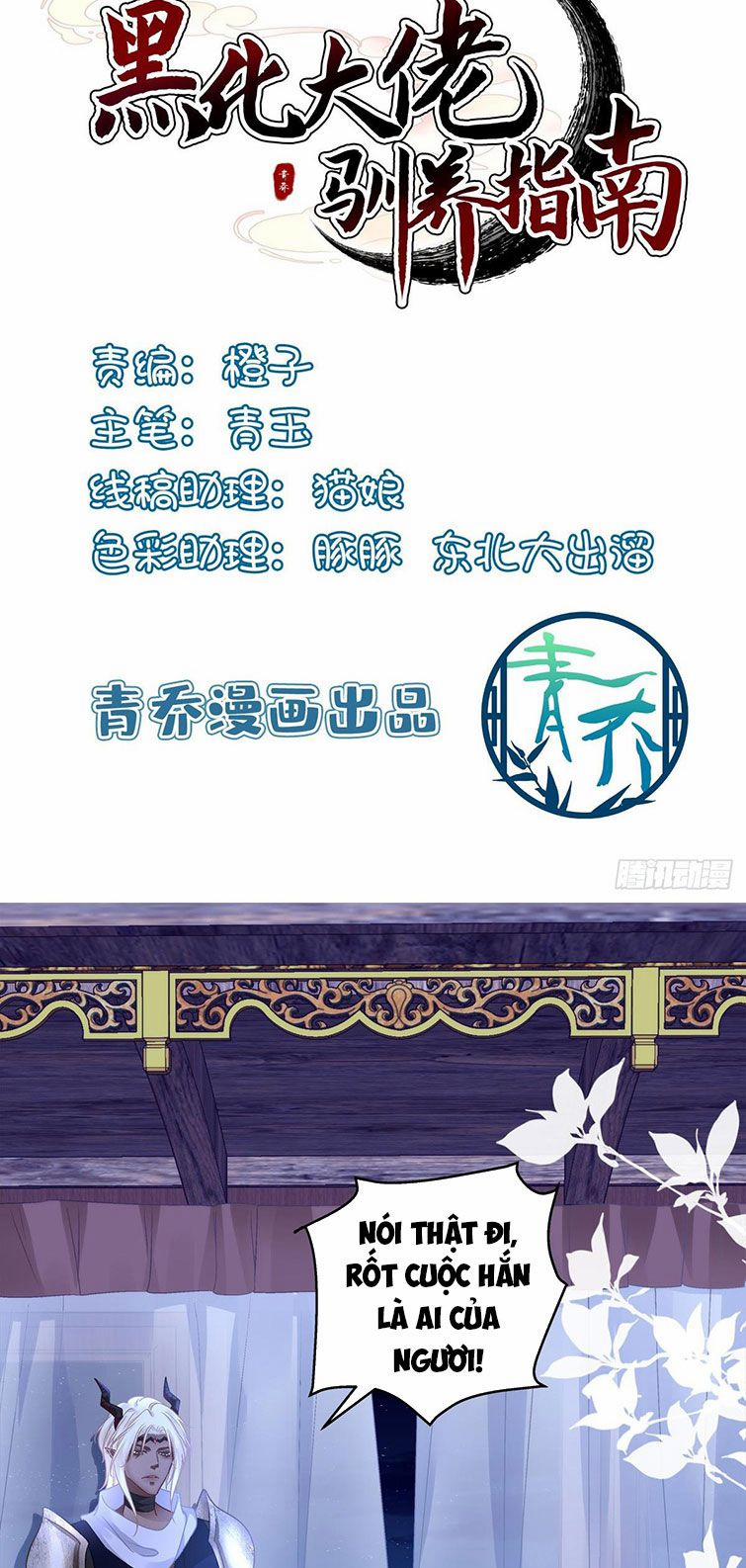 Hắc Hóa Đại Lão Thuần Dưỡng Chỉ Nam 42 trang 1