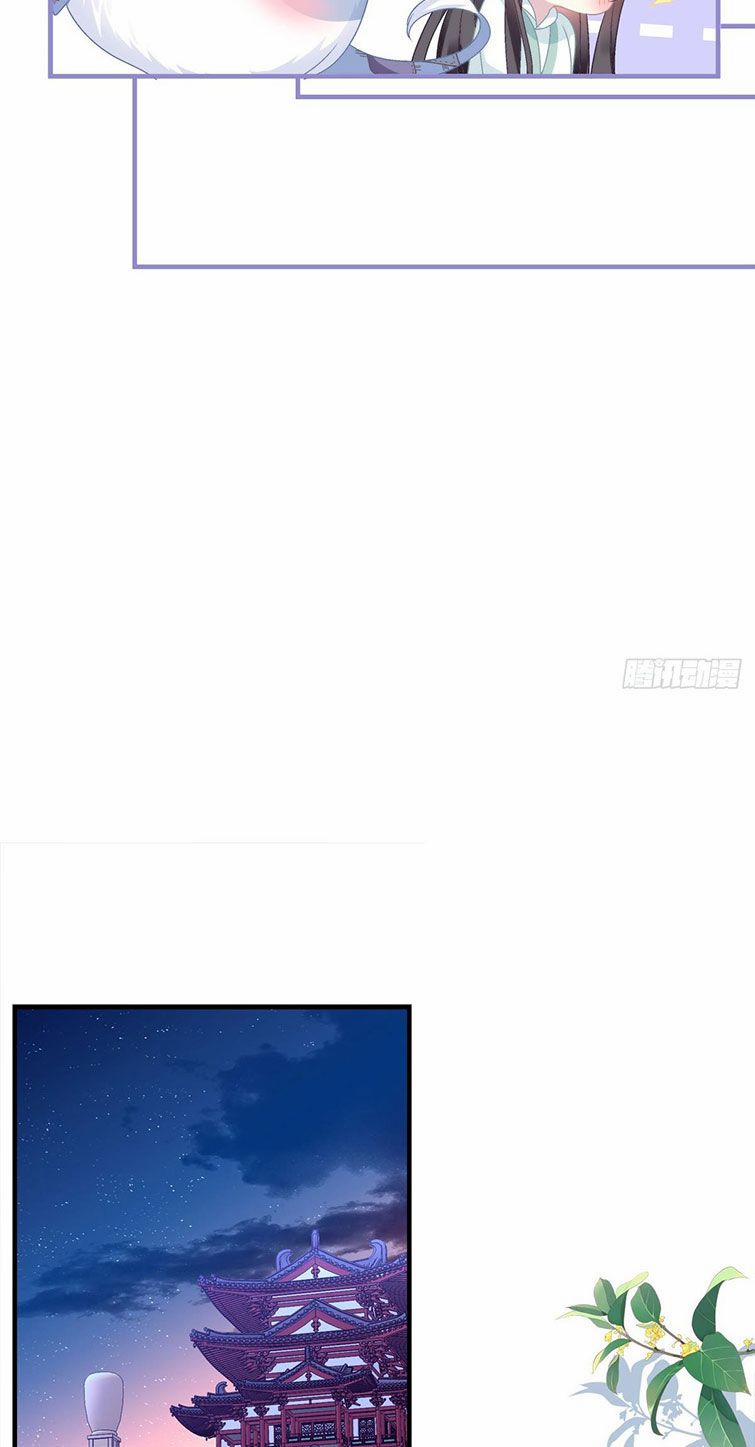 Hắc Hóa Đại Lão Thuần Dưỡng Chỉ Nam 42 trang 14