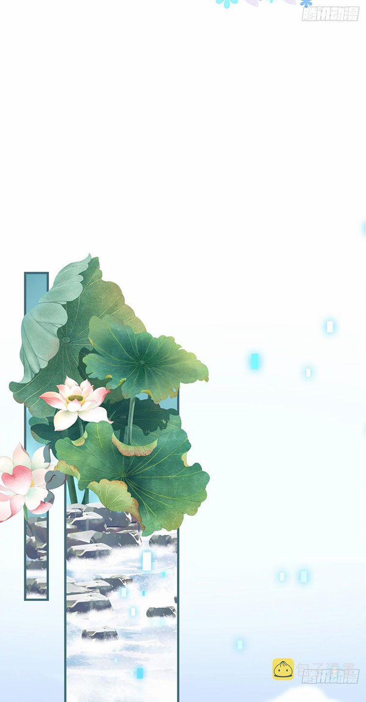 Hắc Hóa Đại Lão Thuần Dưỡng Chỉ Nam 42 trang 20