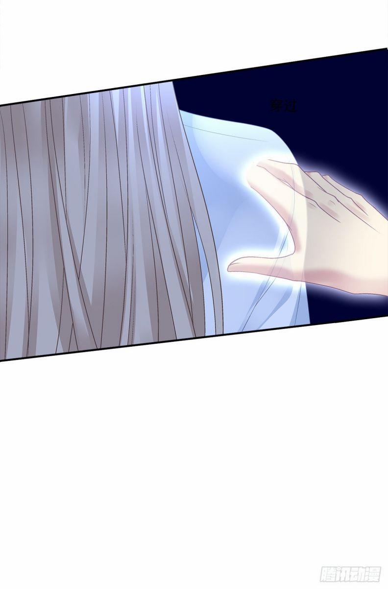 Hắc Hóa Đại Lão Thuần Dưỡng Chỉ Nam 43 trang 6