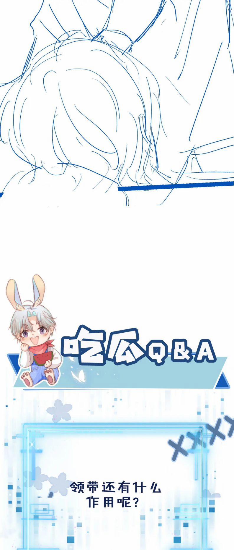 Hắc Hóa Phản Diện Sủng Lên Trời 14 trang 31