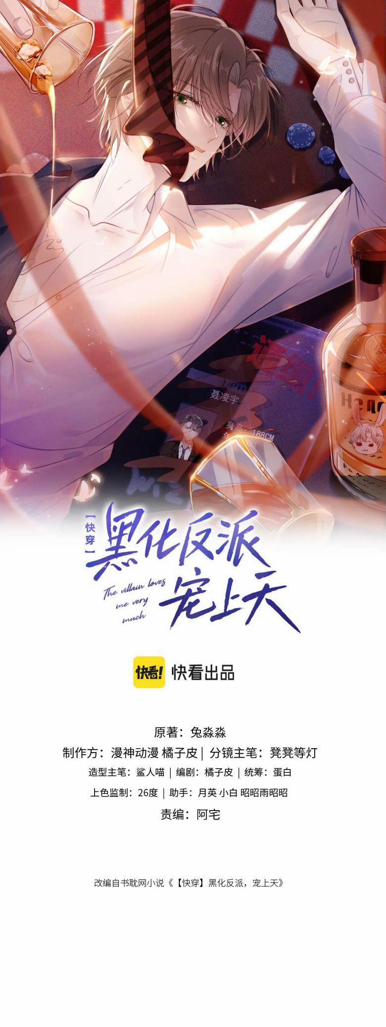 Hắc Hóa Phản Diện Sủng Lên Trời 18 trang 1