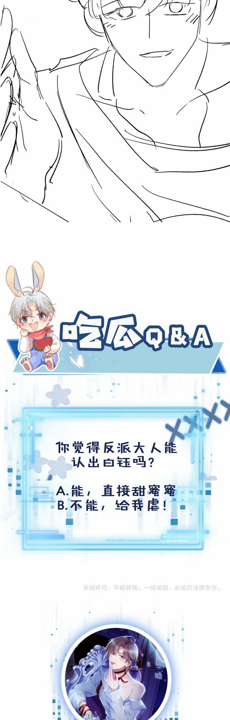 Hắc Hóa Phản Diện Sủng Lên Trời 21 trang 33