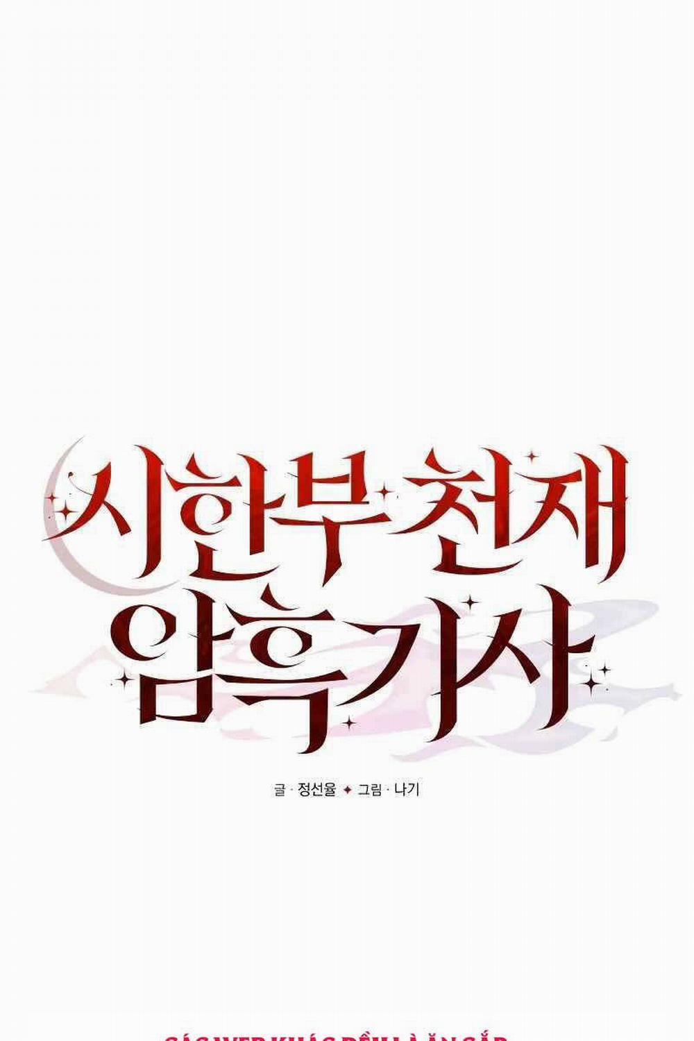 Hắc Kị Sĩ Thiên Tài Giới Hạn Thời Gian 11 trang 47