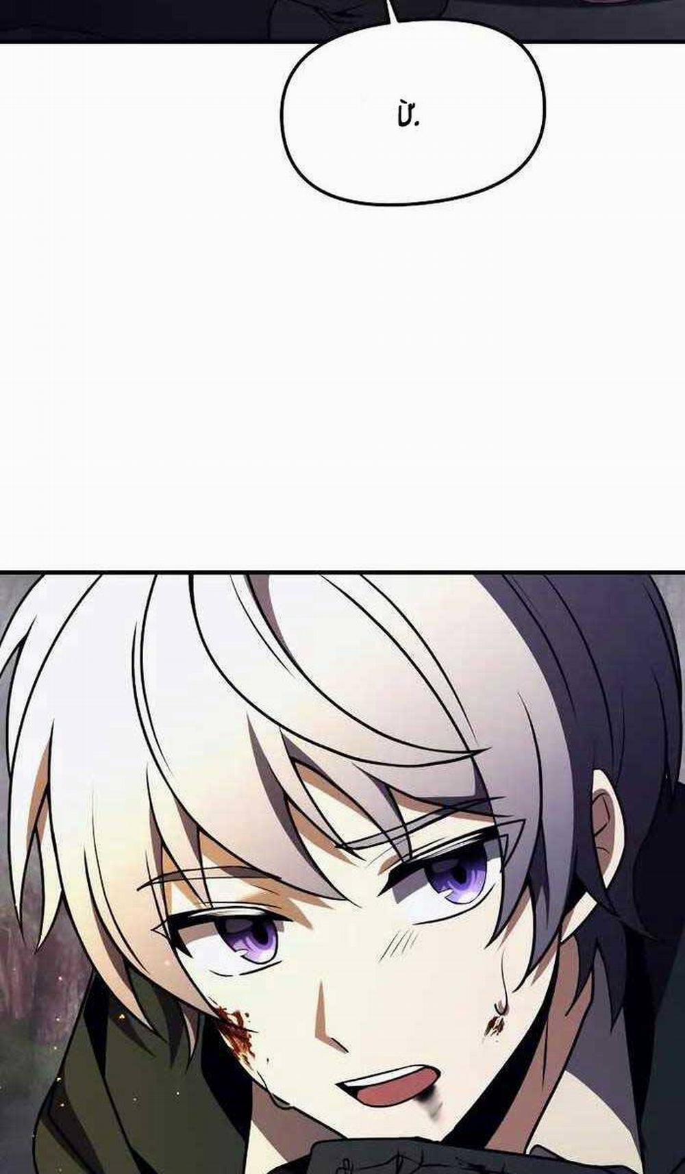 Hắc Kị Sĩ Thiên Tài Giới Hạn Thời Gian 13 trang 116