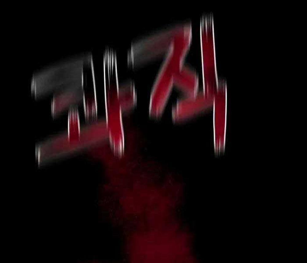 Hắc Kị Sĩ Thiên Tài Giới Hạn Thời Gian 23 trang 323