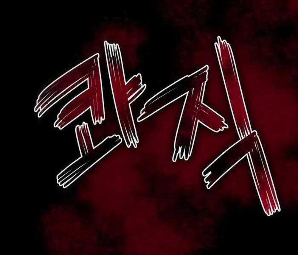 Hắc Kị Sĩ Thiên Tài Giới Hạn Thời Gian 23 trang 325