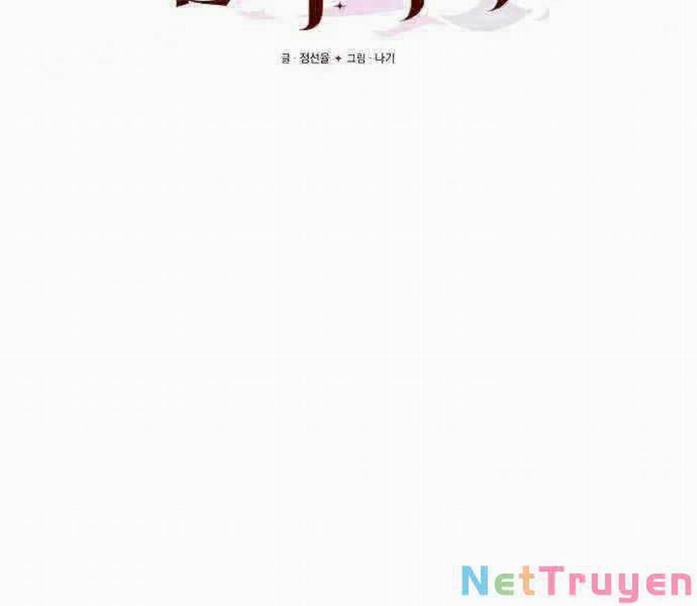 Hắc Kị Sĩ Thiên Tài Giới Hạn Thời Gian 3 trang 26