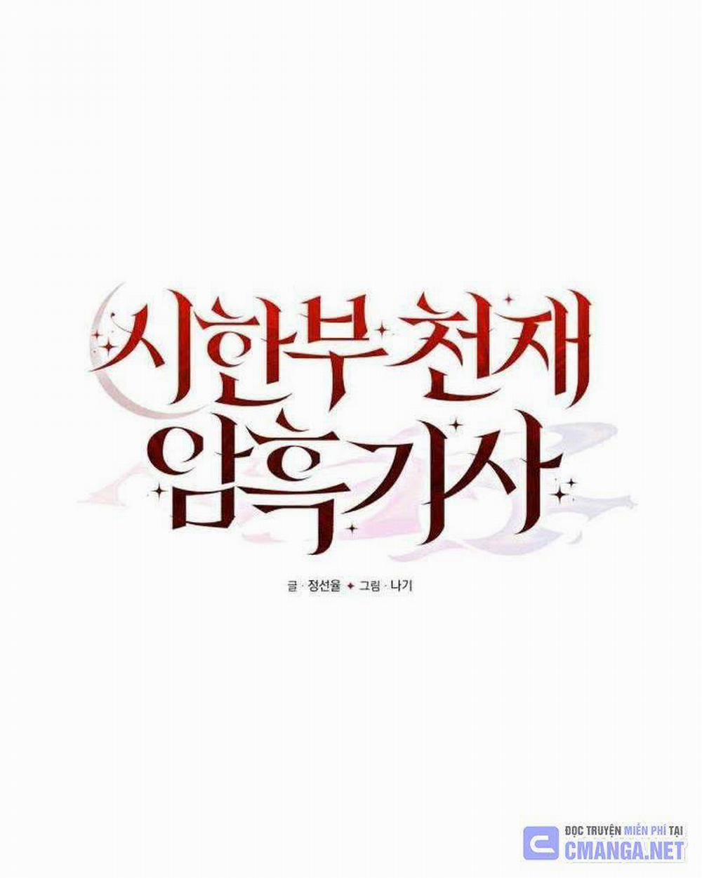 Hắc Kị Sĩ Thiên Tài Giới Hạn Thời Gian 68 trang 110