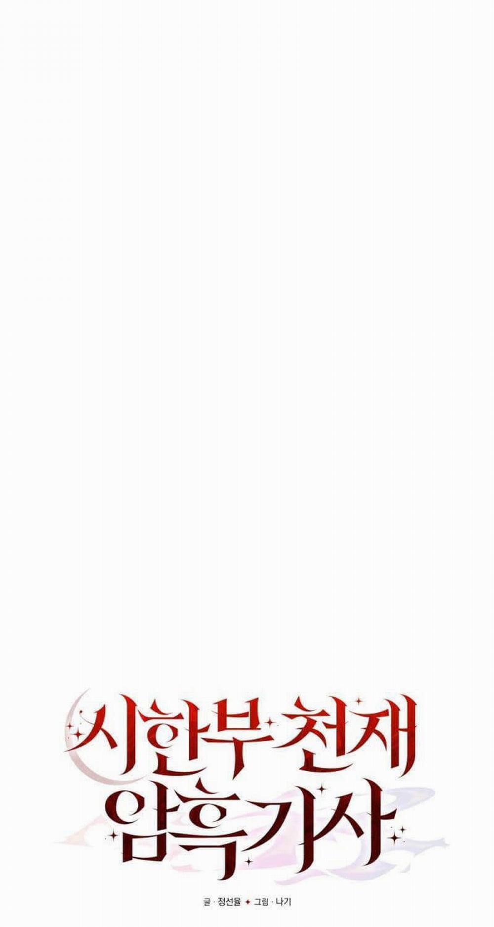 Hắc Kị Sĩ Thiên Tài Giới Hạn Thời Gian 70 trang 54