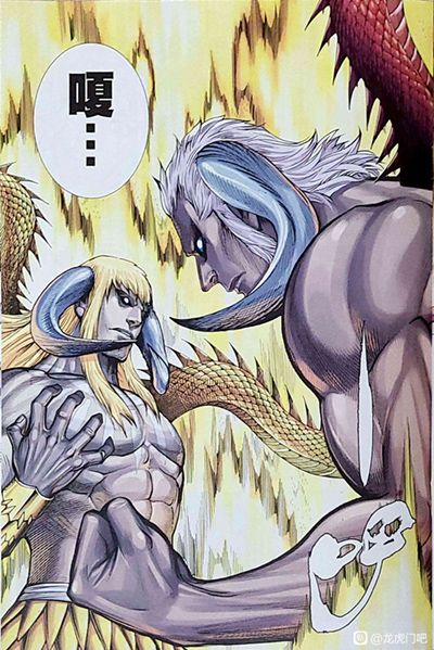 Hắc Thiên Long (Phong Thần Ký) 23 trang 22