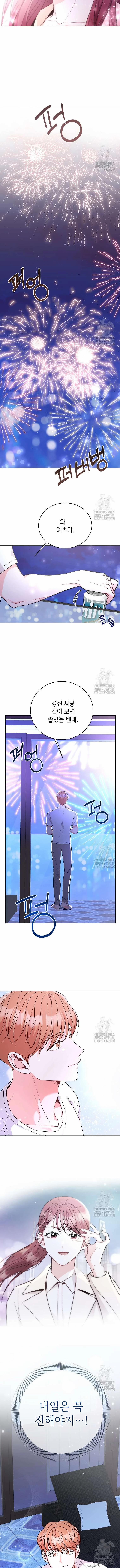 Hades Và Persephone 15 trang 8