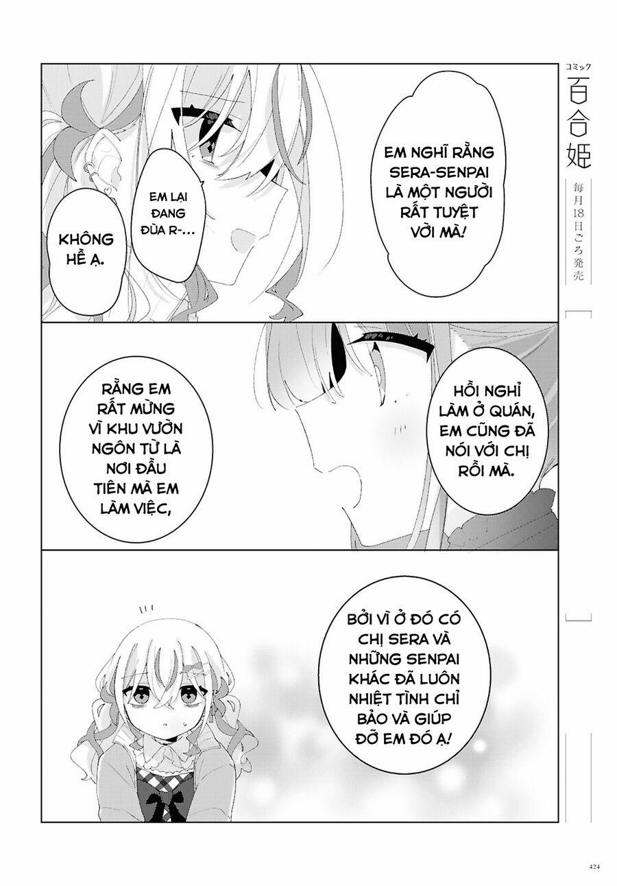 Hai Chị Em Nhà Herami Bất Ổn Thực Sự! 21 trang 7