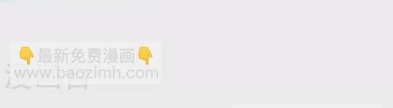 Hài Đế Vi Tôn 151 trang 25