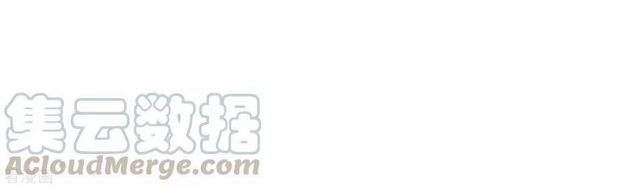 Hài Đế Vi Tôn 34 trang 24