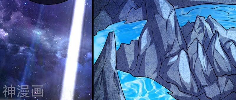 Hài Đế Vi Tôn 44 trang 3