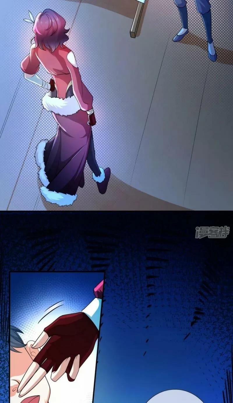 Hài Đế Vi Tôn 7 trang 2