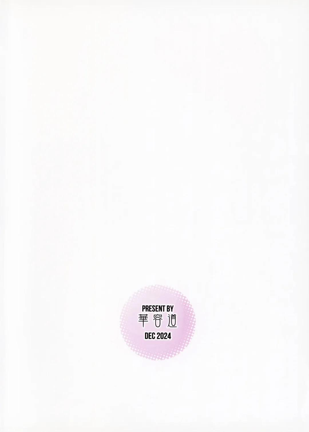 Hai mẹ con tranh cùng một gã 1 trang 42