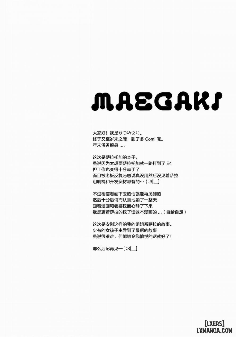 Hai. Teitoku Sara wa Koko ni Oneshot trang 3