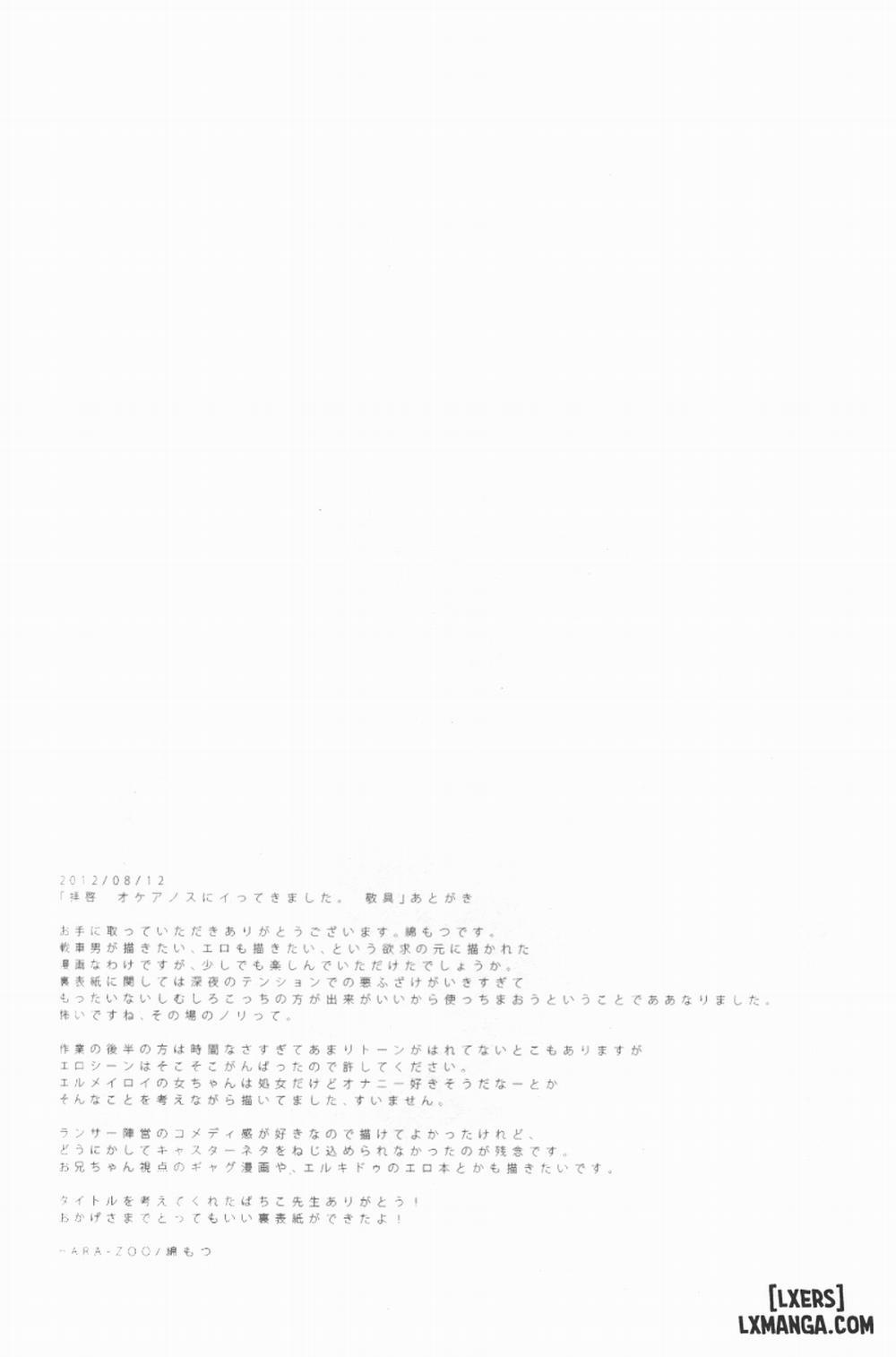 Haikei Oceanus ni Ittekimashita Oneshot trang 30