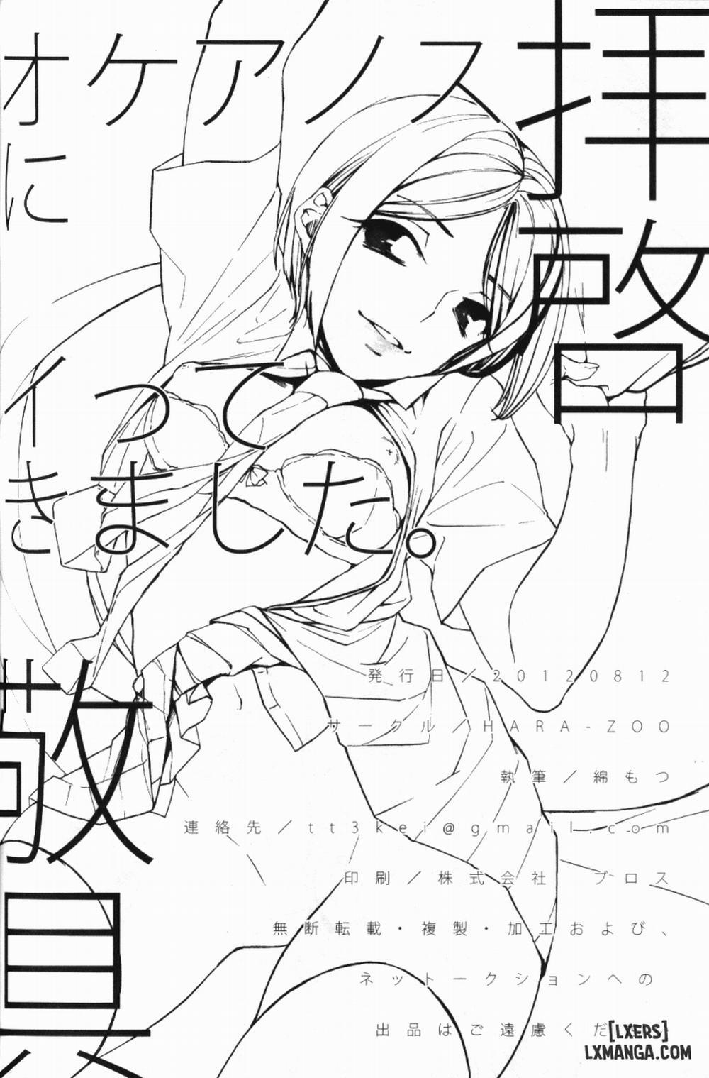 Haikei Oceanus ni Ittekimashita Oneshot trang 32