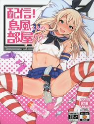 Haishin! Shimakaze-kun no Heya (Kantai Collection)