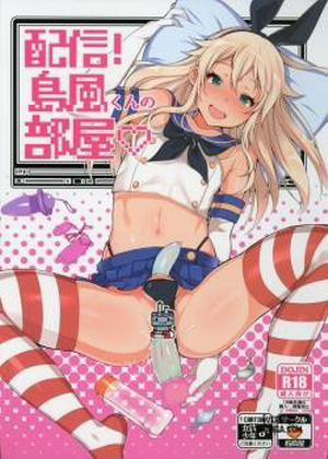 Haishin! Shimakaze-kun no Heya